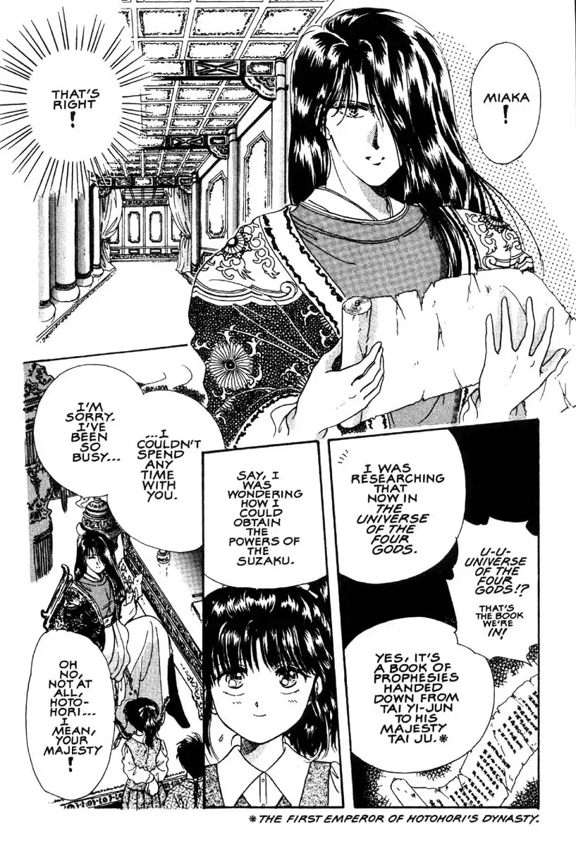 Fushigi Yuugi Chapter 4 7